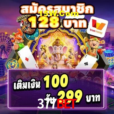 Welcome Bonus 377Bet